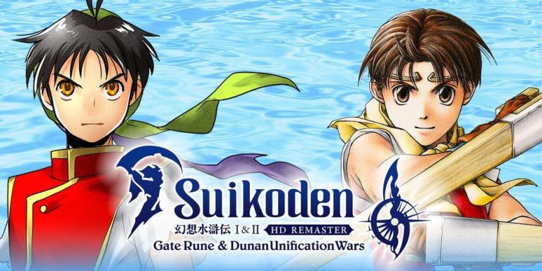 Suikoden I Logo Blue background